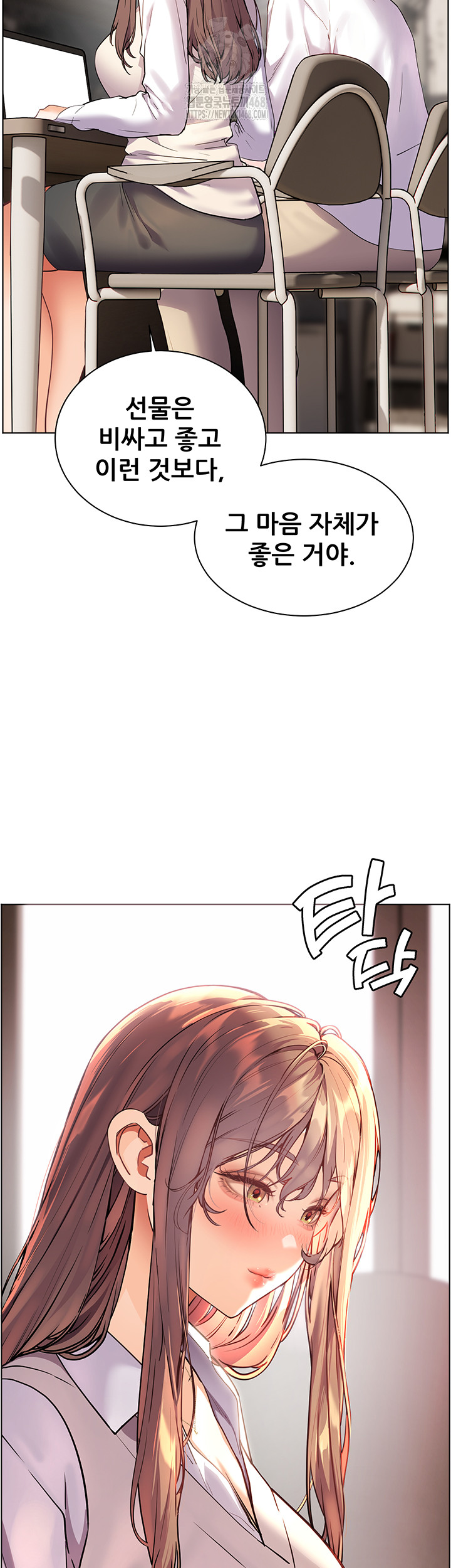The Teachers’ Efforts Raw - Page 20