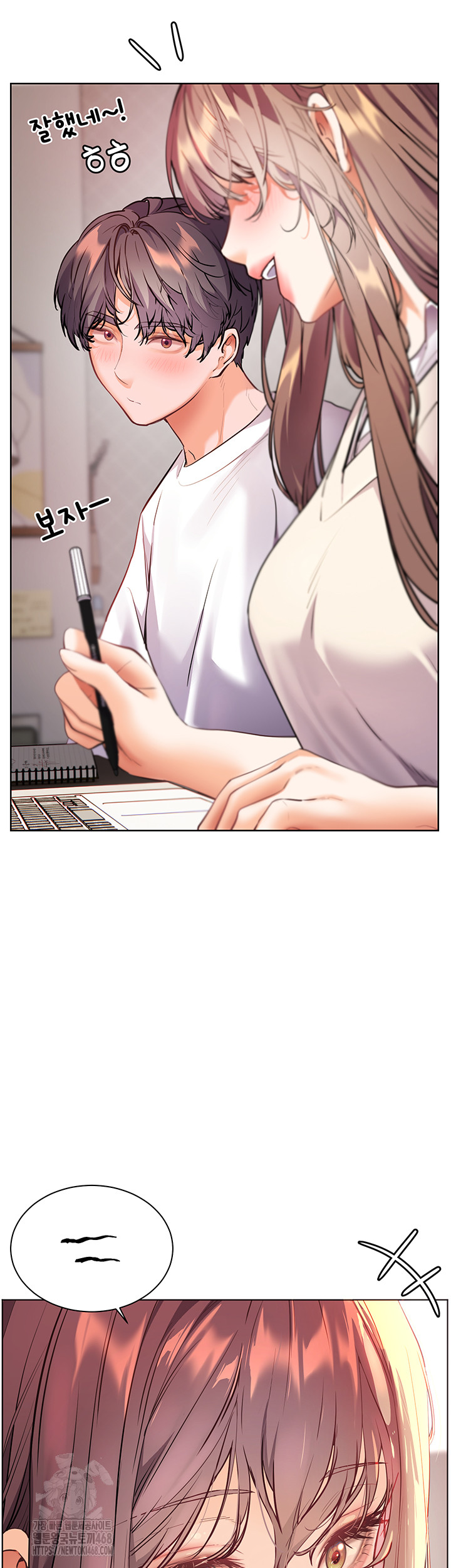 The Teachers’ Efforts Raw - Page 24