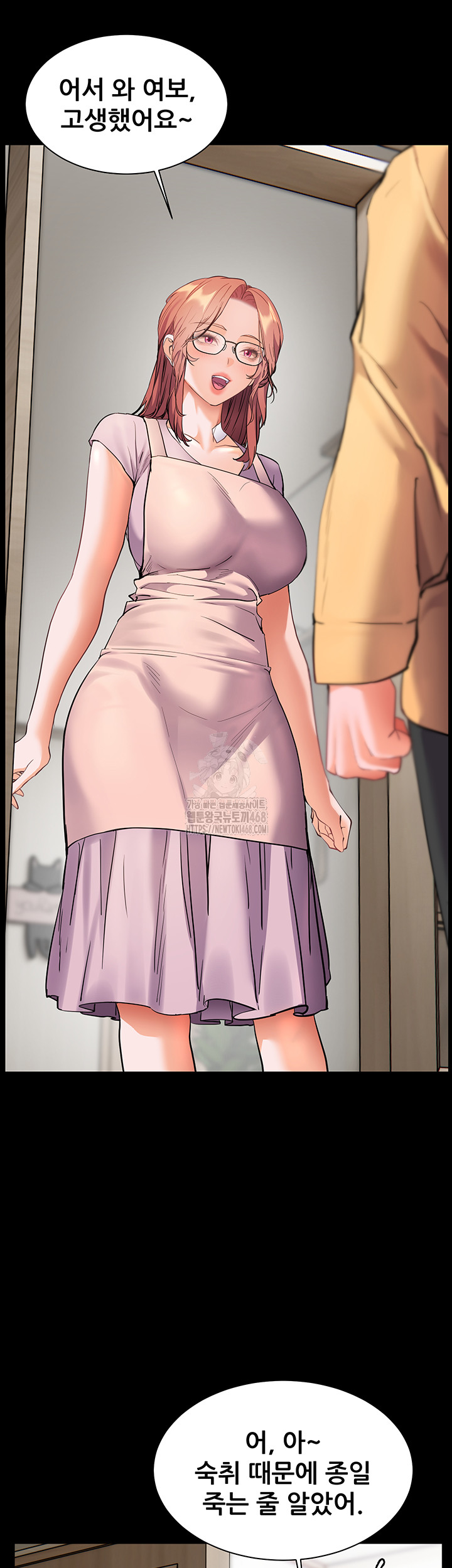 The Teachers’ Efforts Raw - Page 31