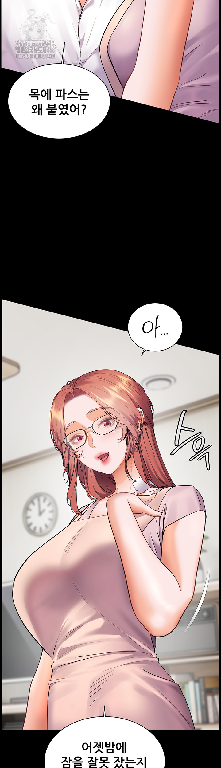 The Teachers’ Efforts Raw - Page 33