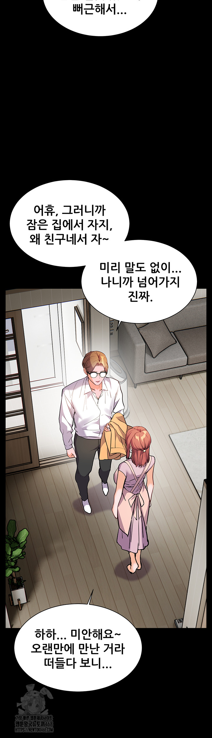 The Teachers’ Efforts Raw - Page 34