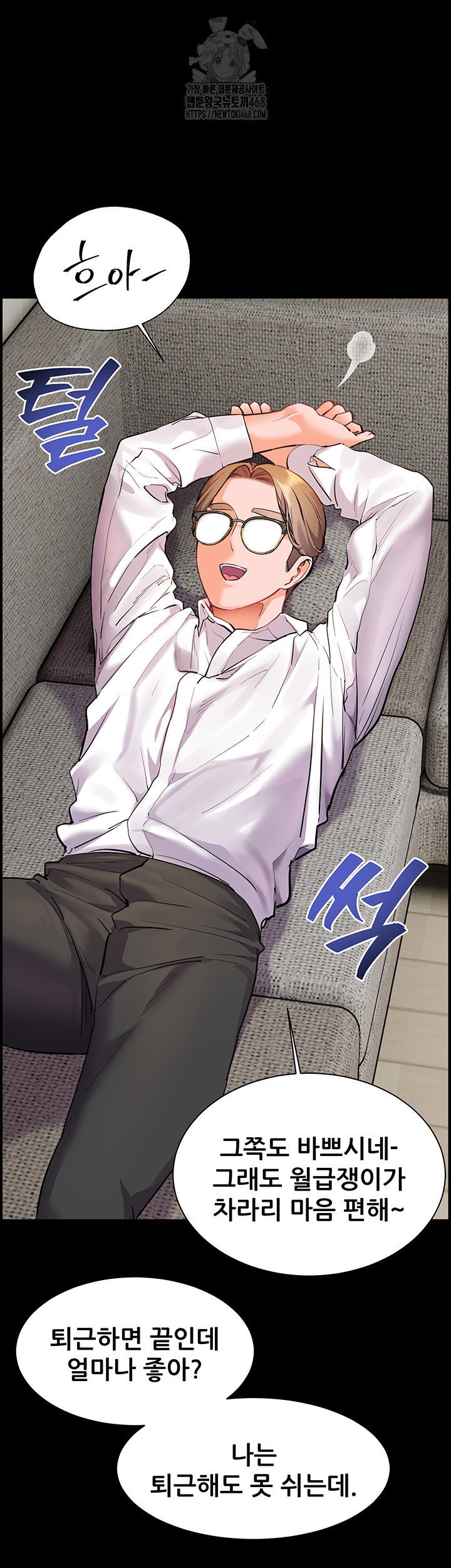 The Teachers’ Efforts Raw - Page 36