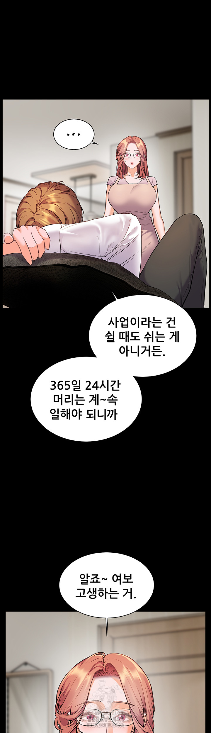The Teachers’ Efforts Raw - Page 38