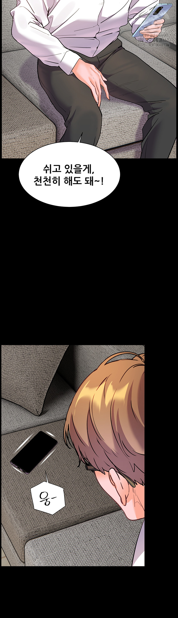 The Teachers’ Efforts Raw - Page 49