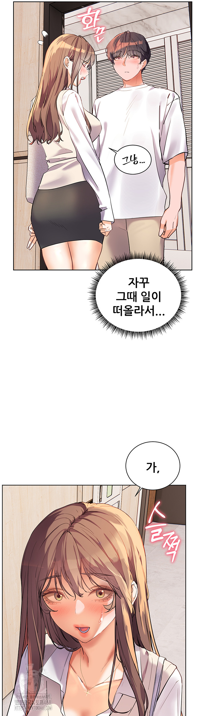 The Teachers’ Efforts Raw - Page 5