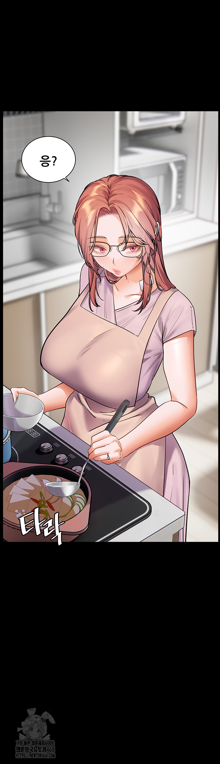 The Teachers’ Efforts Raw - Page 51