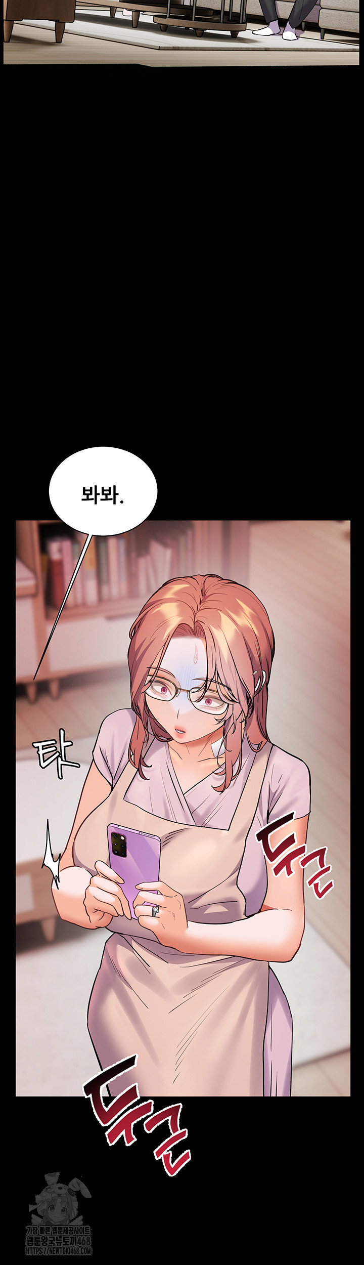 The Teachers’ Efforts Raw - Page 54