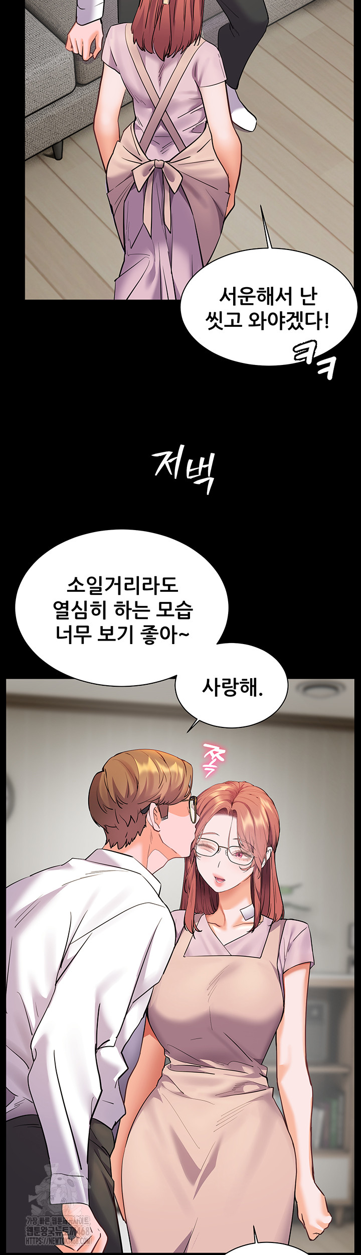 The Teachers’ Efforts Raw - Page 58