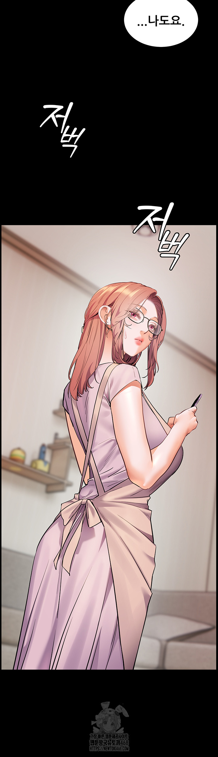 The Teachers’ Efforts Raw - Page 59