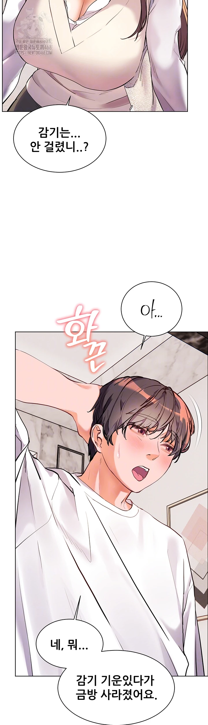 The Teachers’ Efforts Raw - Page 6