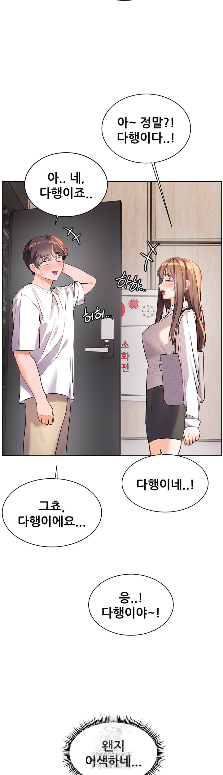 The Teachers’ Efforts Raw - Page 7