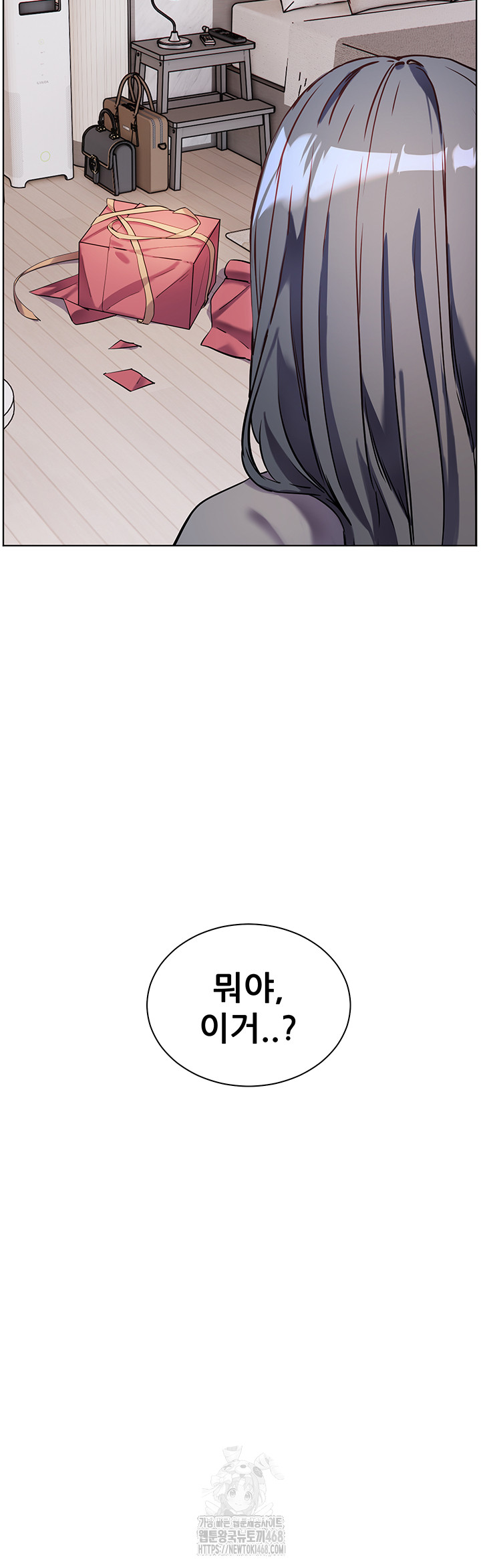 The Teachers’ Efforts Raw - Page 74