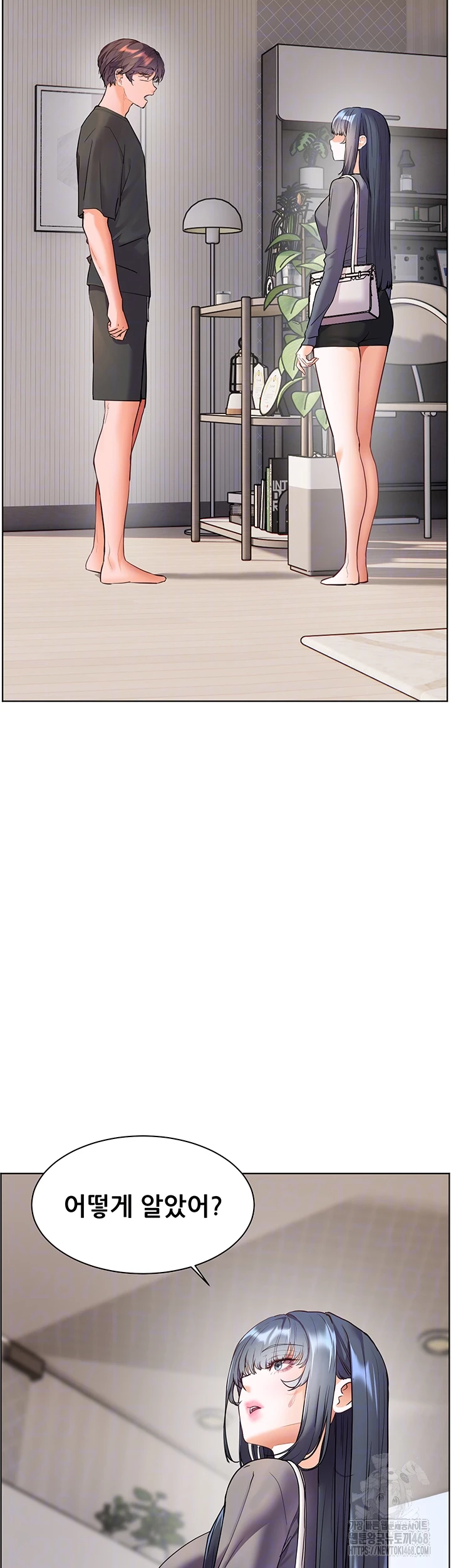 The Teachers’ Efforts Raw - Page 14