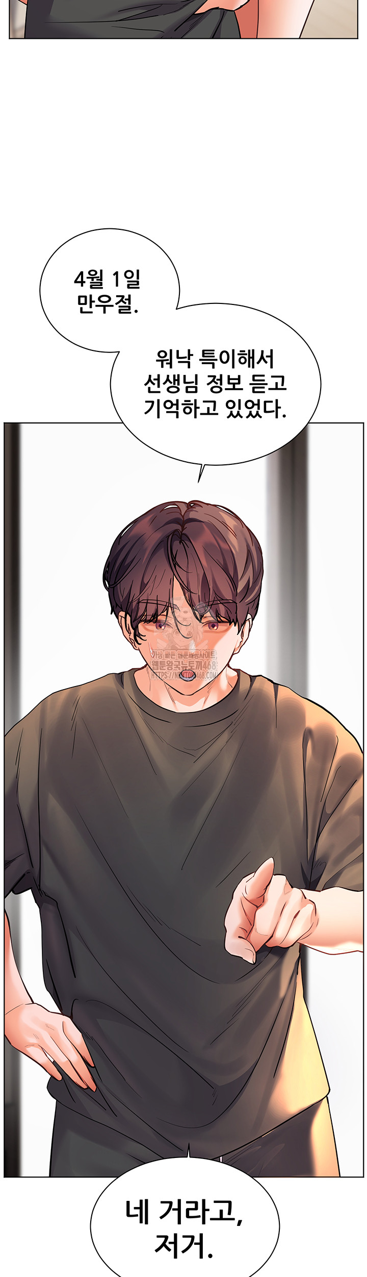 The Teachers’ Efforts Raw - Page 20