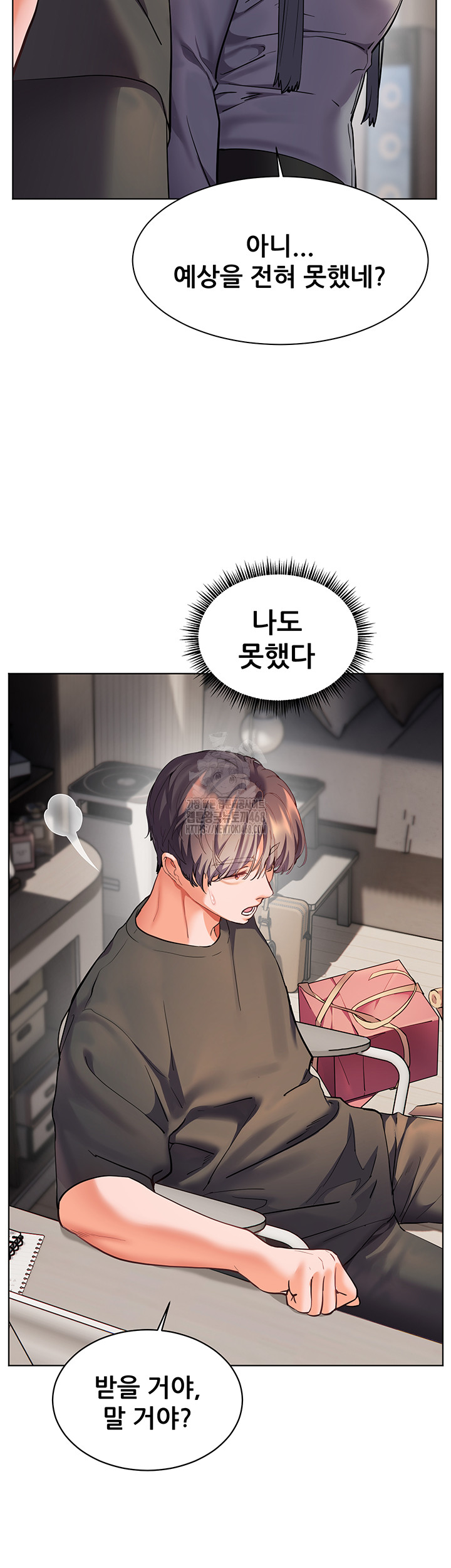 The Teachers’ Efforts Raw - Page 23