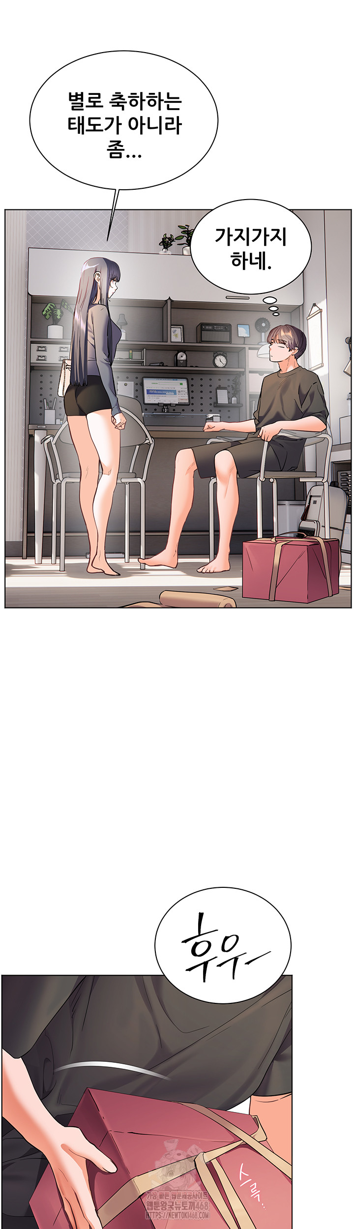 The Teachers’ Efforts Raw - Page 24