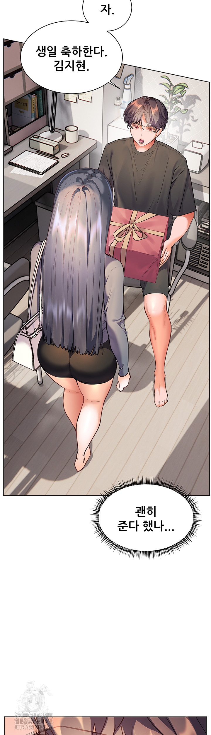 The Teachers’ Efforts Raw - Page 26