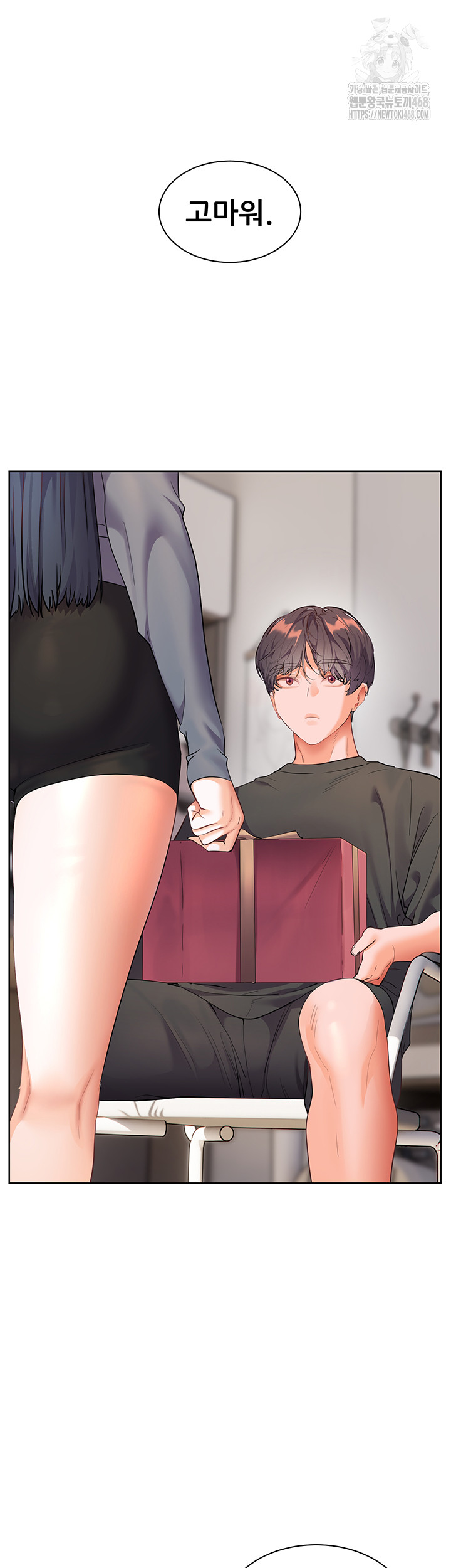 The Teachers’ Efforts Raw - Page 29