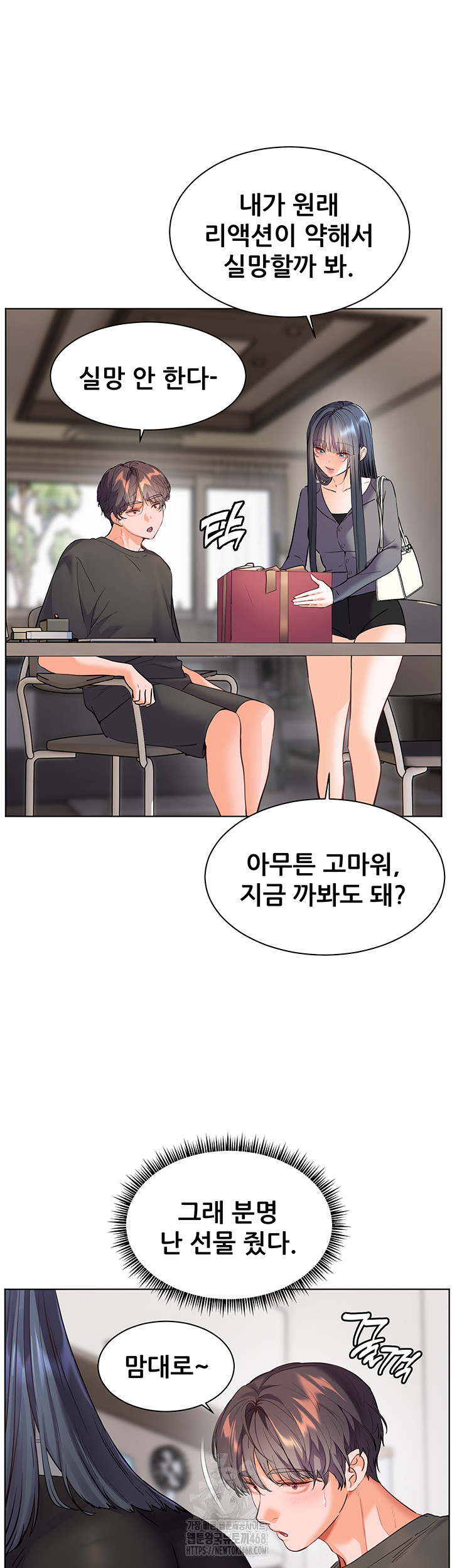 The Teachers’ Efforts Raw - Page 32