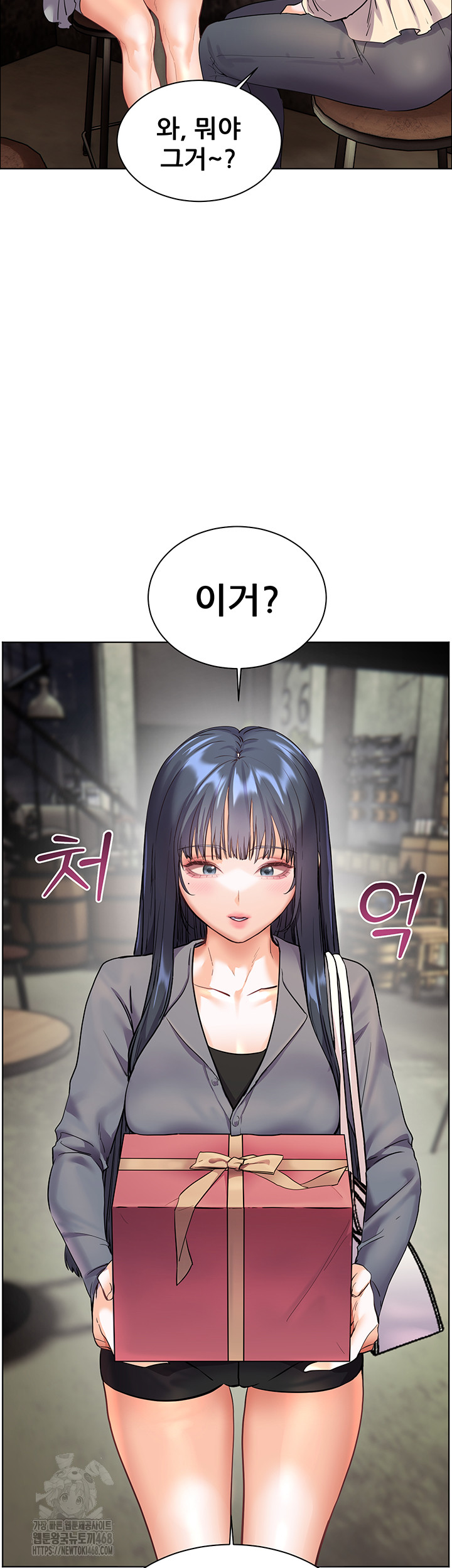 The Teachers’ Efforts Raw - Page 38