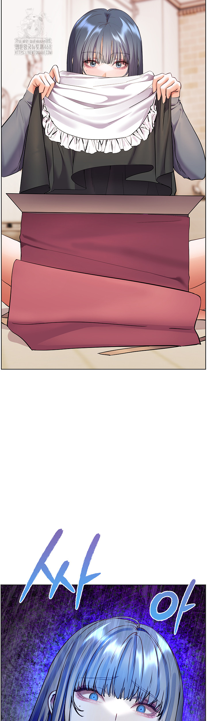 The Teachers’ Efforts Raw - Page 57