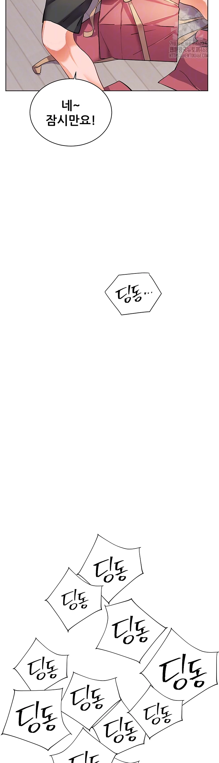 The Teachers’ Efforts Raw - Page 6