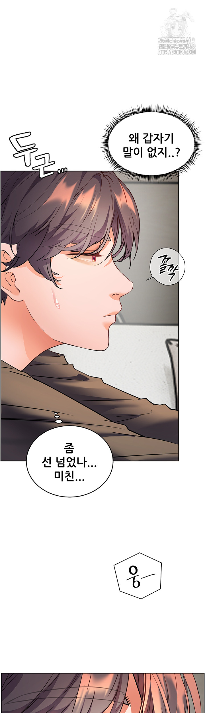 The Teachers’ Efforts Raw - Page 64