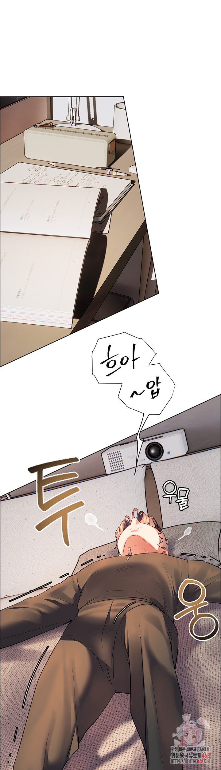 The Teachers’ Efforts Raw - Page 1