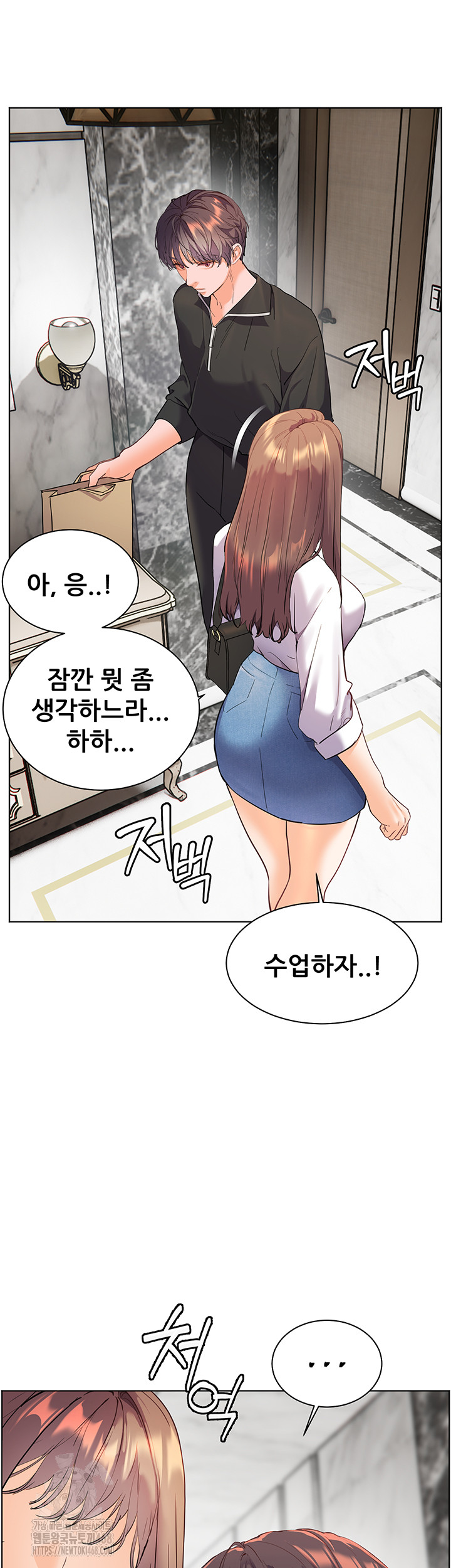 The Teachers’ Efforts Raw - Page 15