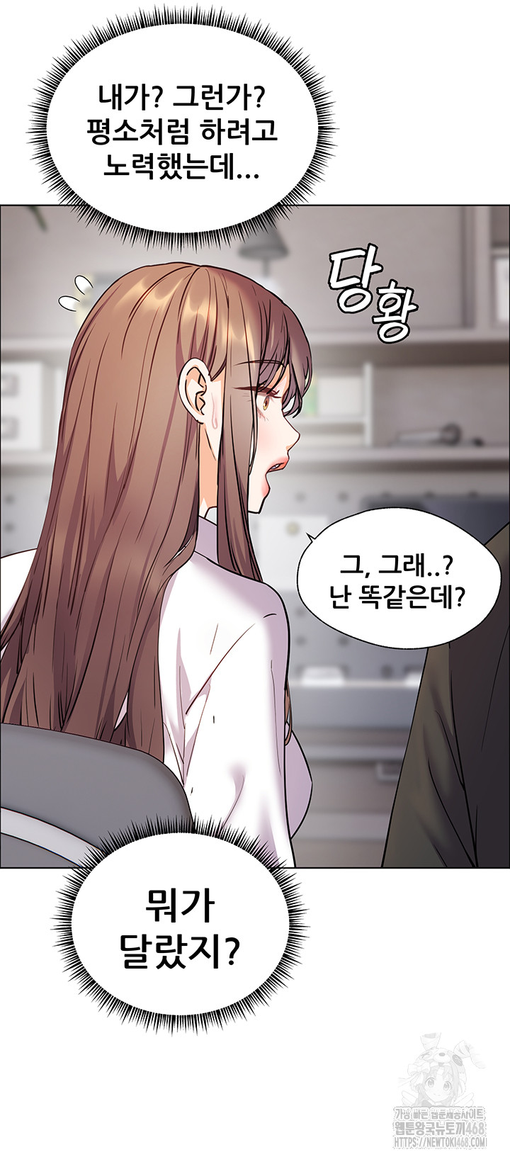 The Teachers’ Efforts Raw - Page 22