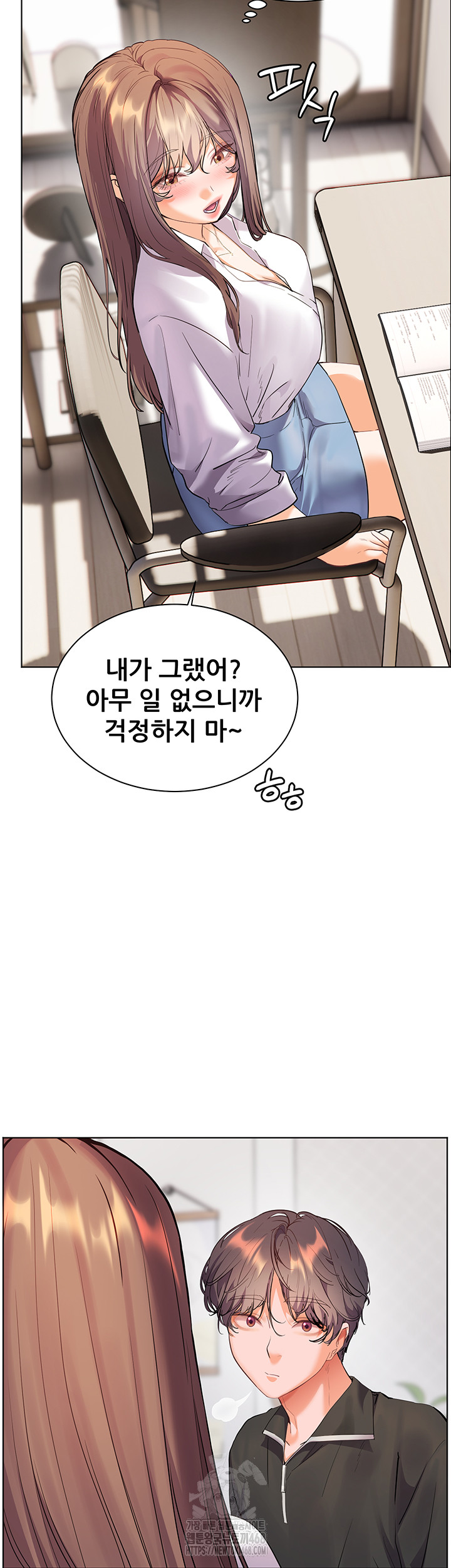 The Teachers’ Efforts Raw - Page 24