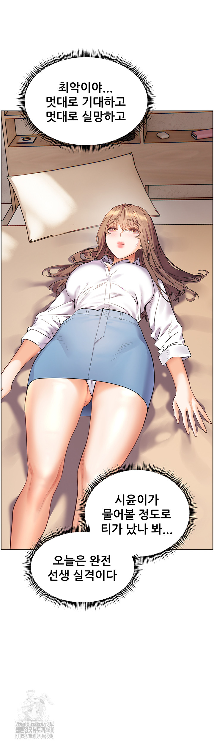 The Teachers’ Efforts Raw - Page 30