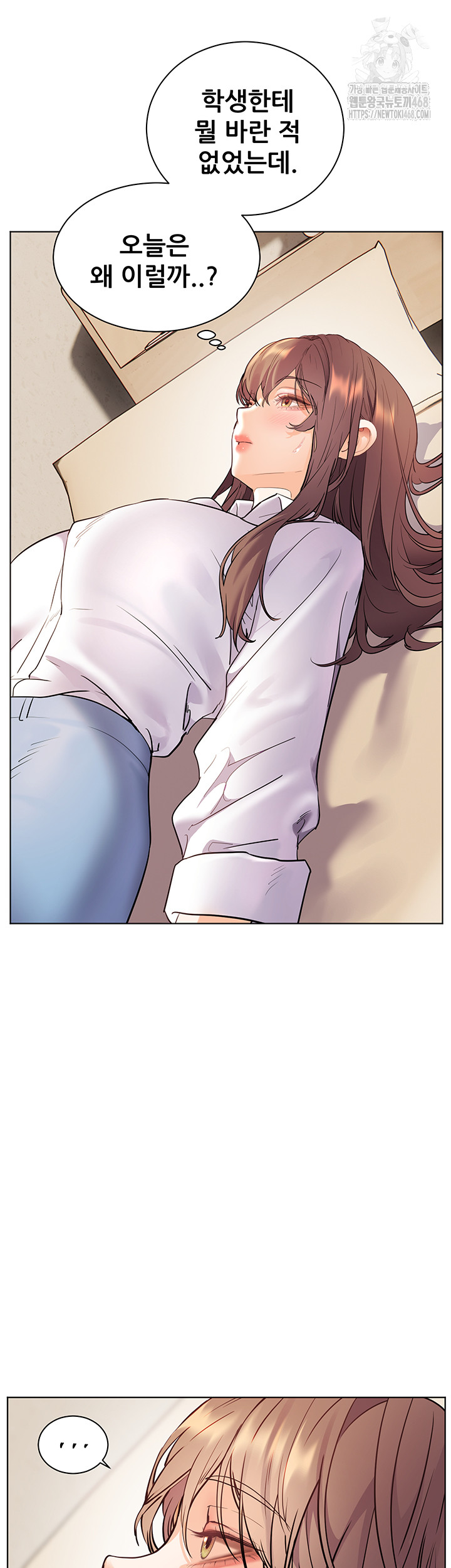The Teachers’ Efforts Raw - Page 31