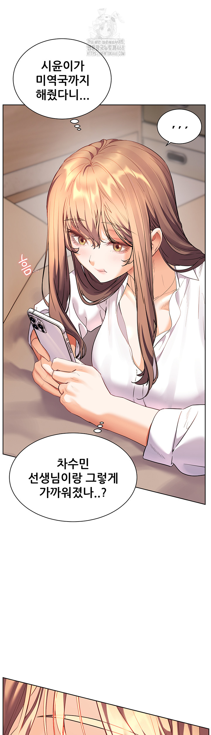 The Teachers’ Efforts Raw - Page 35
