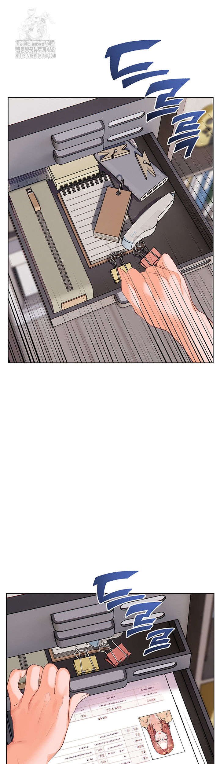 The Teachers’ Efforts Raw - Page 42