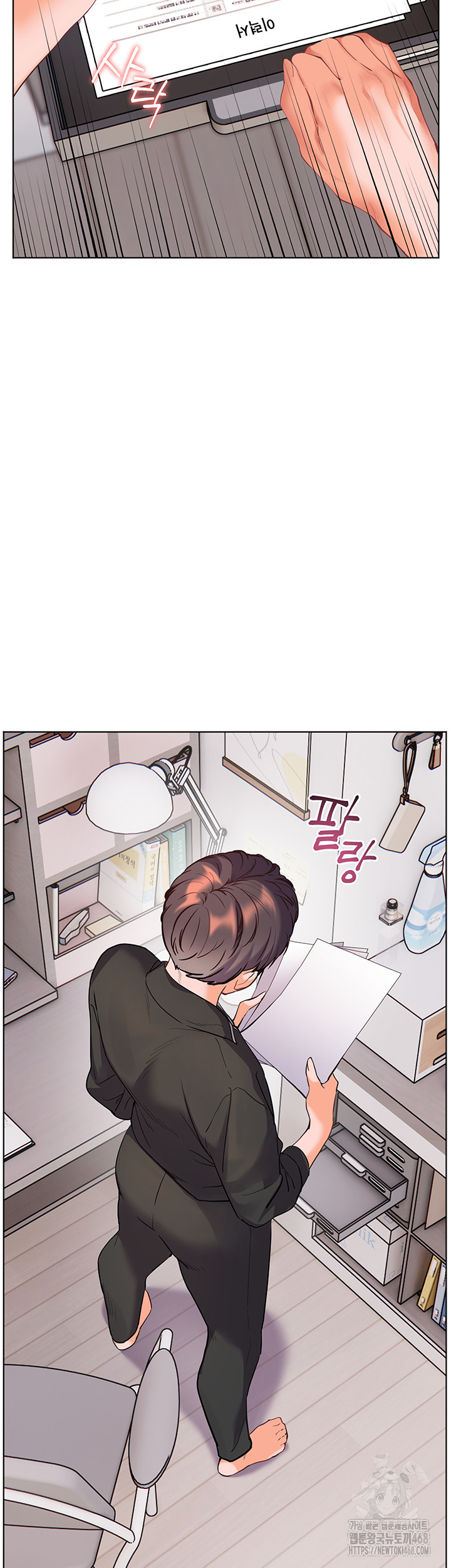 The Teachers’ Efforts Raw - Page 43