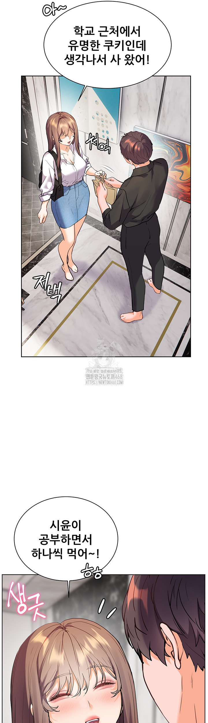 The Teachers’ Efforts Raw - Page 5