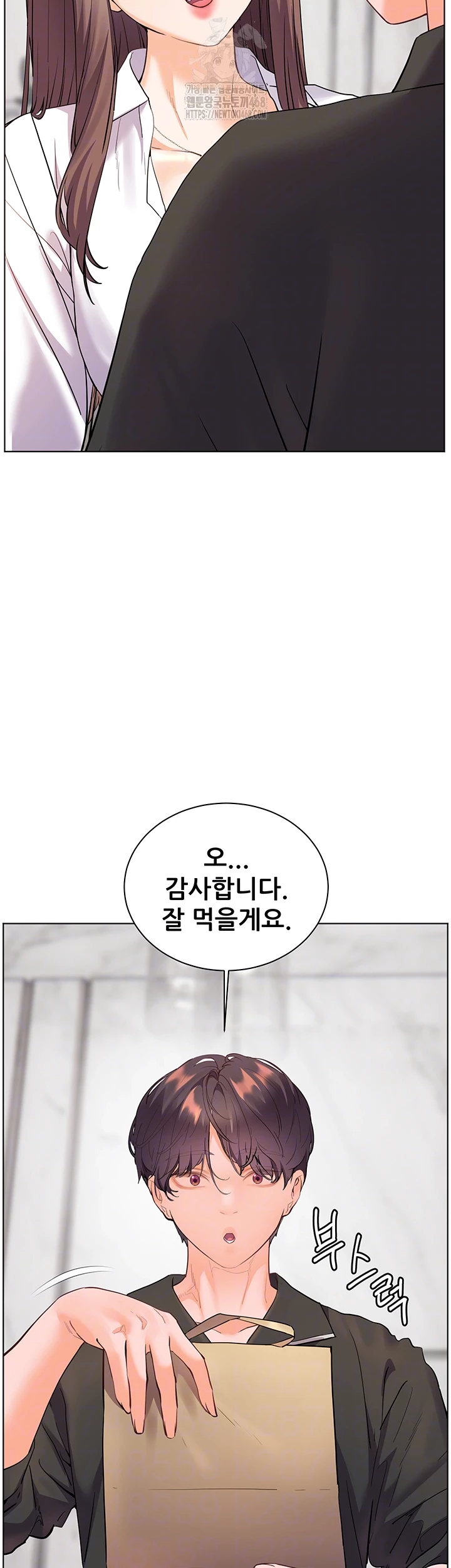 The Teachers’ Efforts Raw - Page 6
