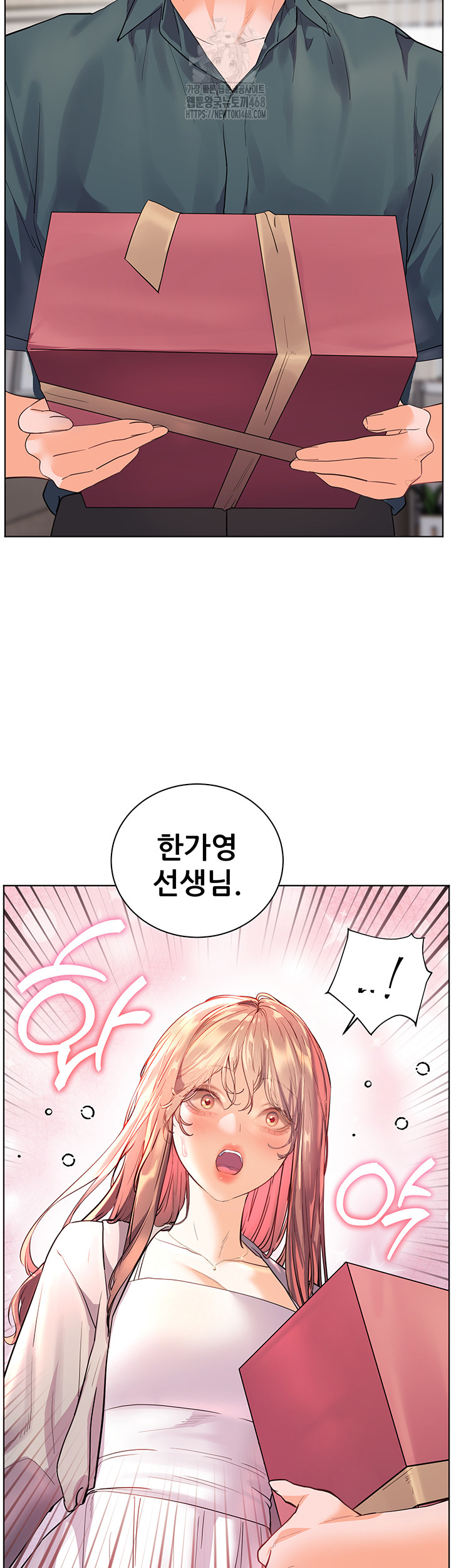 The Teachers’ Efforts Raw - Page 60
