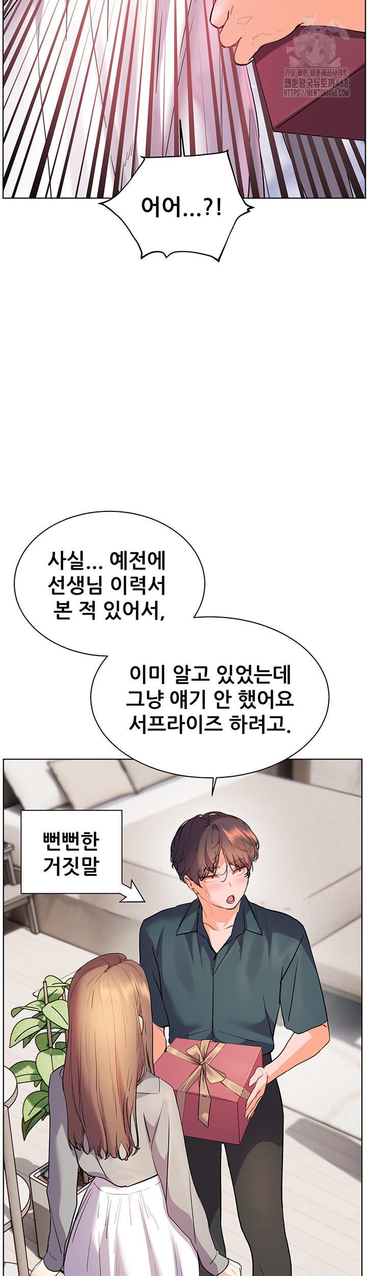The Teachers’ Efforts Raw - Page 61