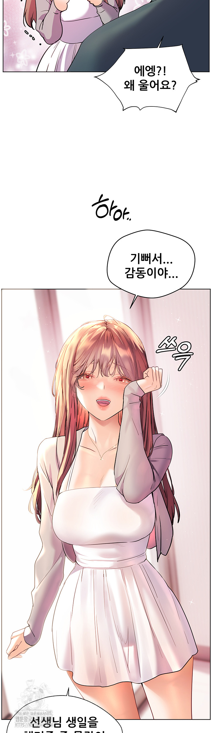 The Teachers’ Efforts Raw - Page 63
