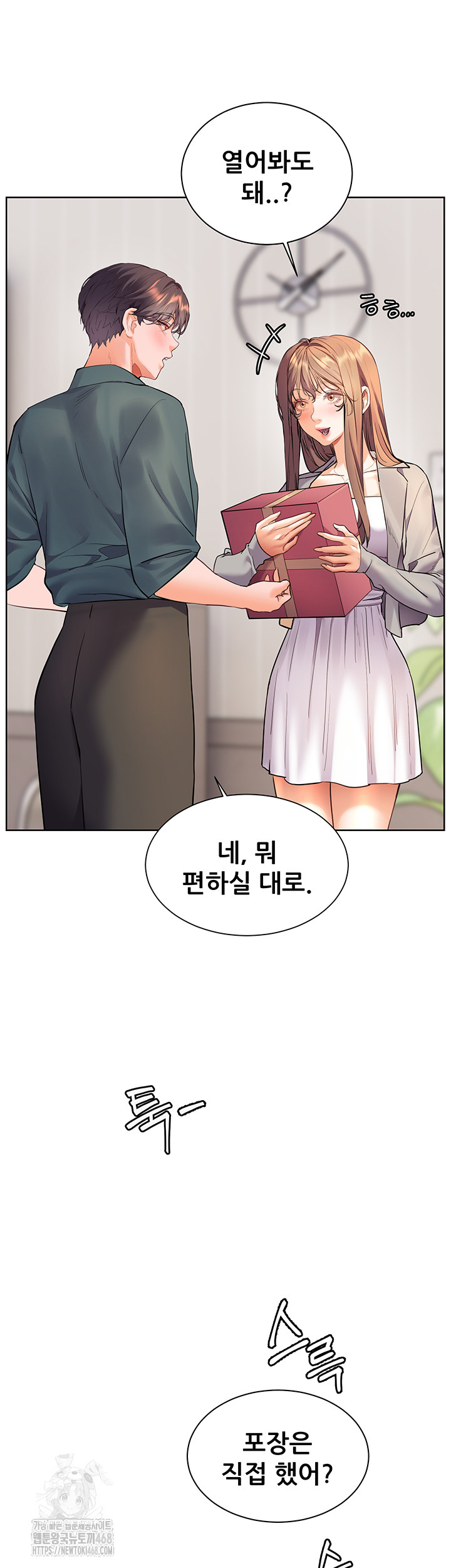 The Teachers’ Efforts Raw - Page 65