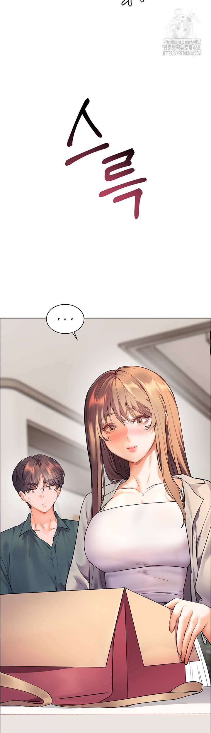 The Teachers’ Efforts Raw - Page 67