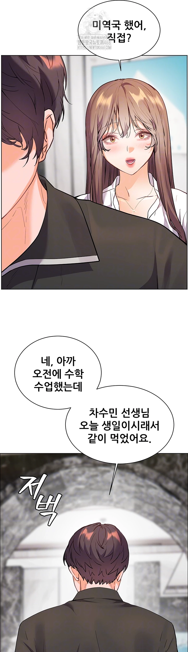The Teachers’ Efforts Raw - Page 8