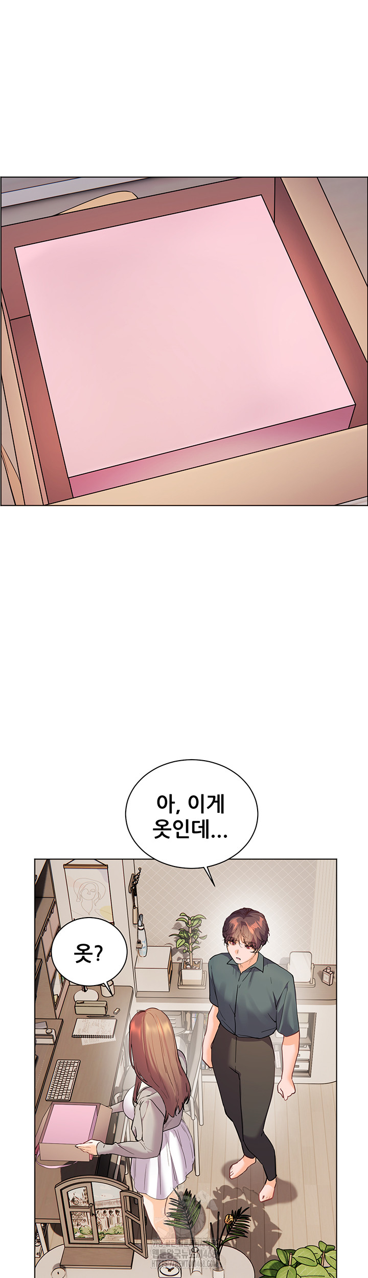 The Teachers’ Efforts Raw - Page 13