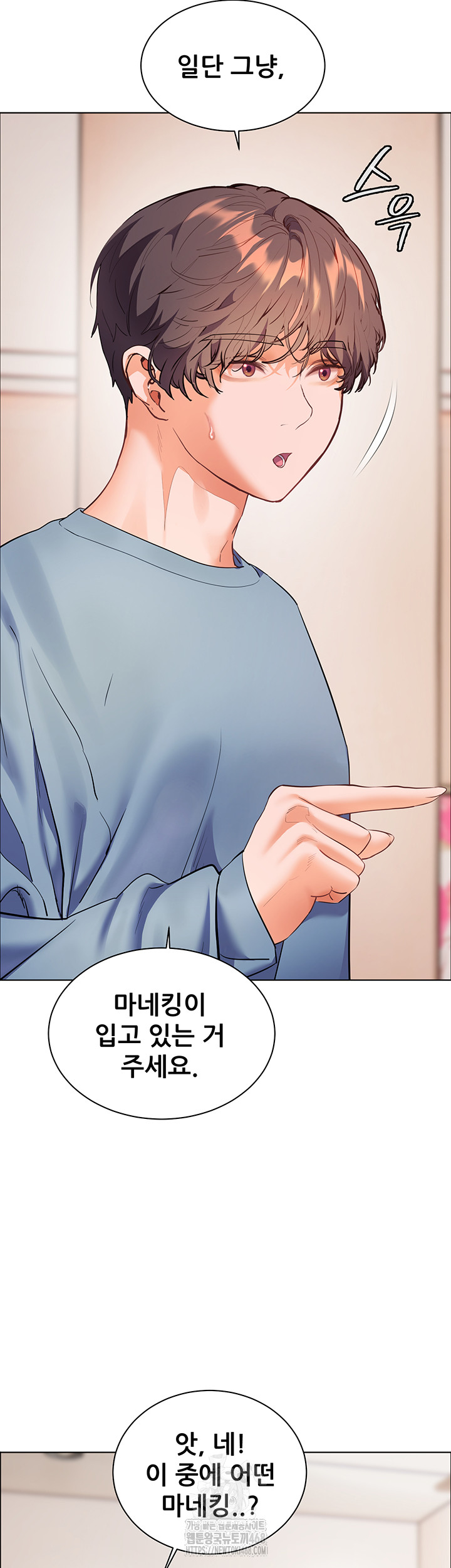 The Teachers’ Efforts Raw - Page 18