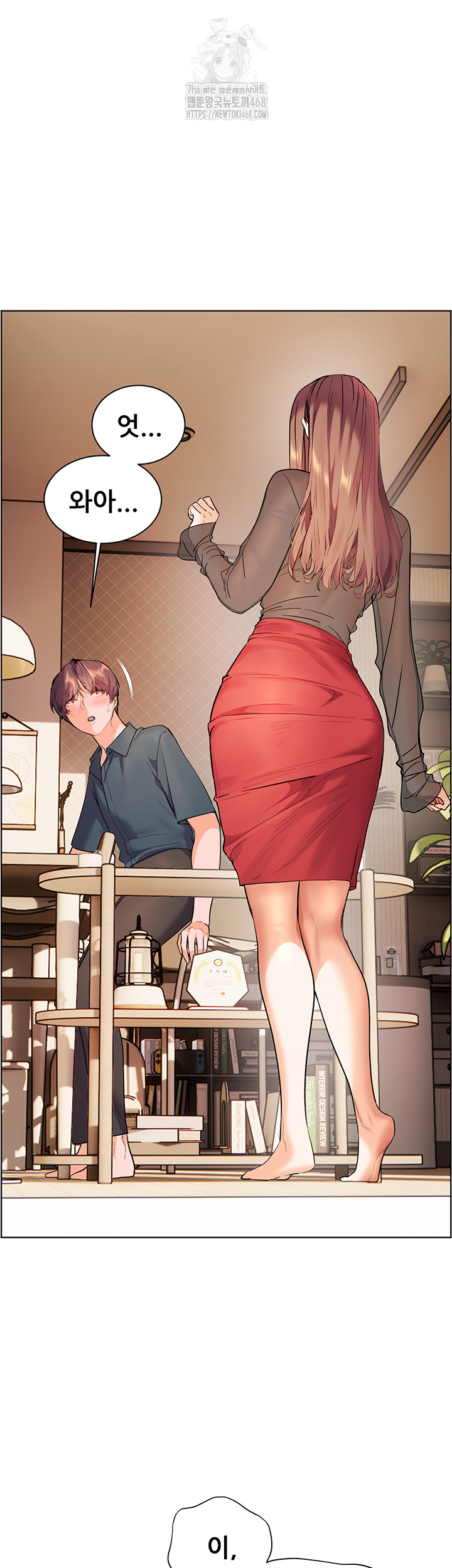 The Teachers’ Efforts Raw - Page 29