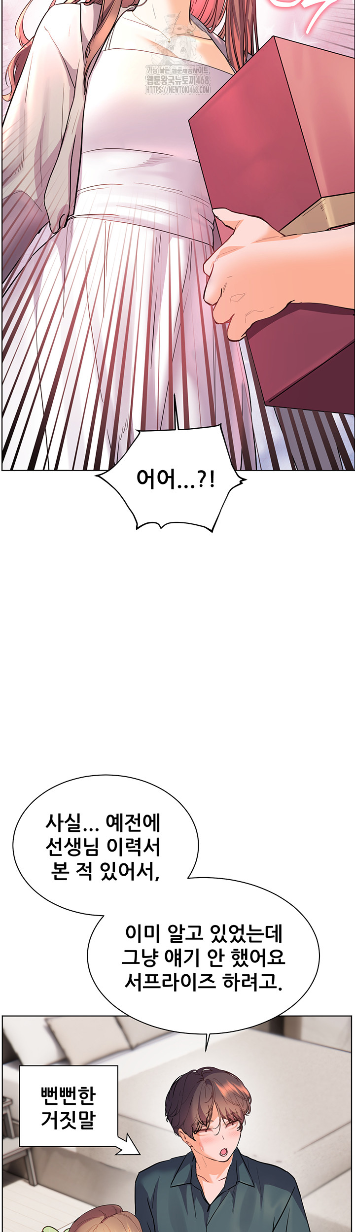 The Teachers’ Efforts Raw - Page 3