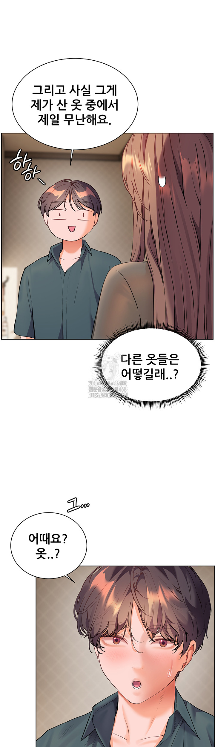 The Teachers’ Efforts Raw - Page 35