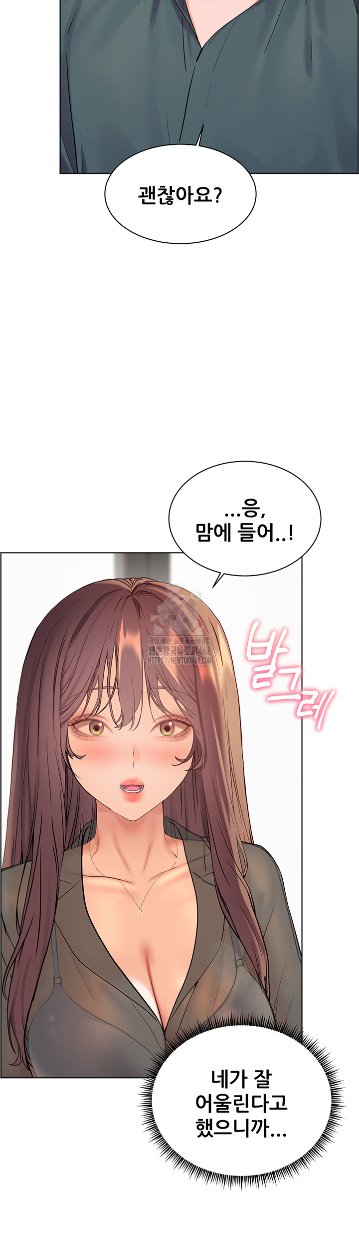 The Teachers’ Efforts Raw - Page 36
